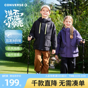 匡威童装 上衣外套防泼水纯色防风户外休闲夹克 男童风衣2026年春季