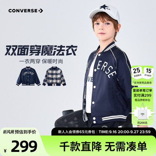 双面穿设计，一面纯色，一面经典格纹图案