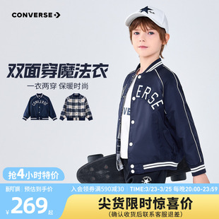 双面穿 休闲运动童装 Converse匡威儿童装 新款 外套 男童夹克春季