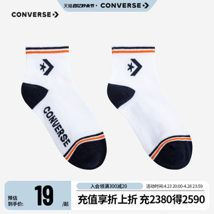 大童小童针织中长袜 新品 宝宝中性袜2024春季 converse匡威儿童装