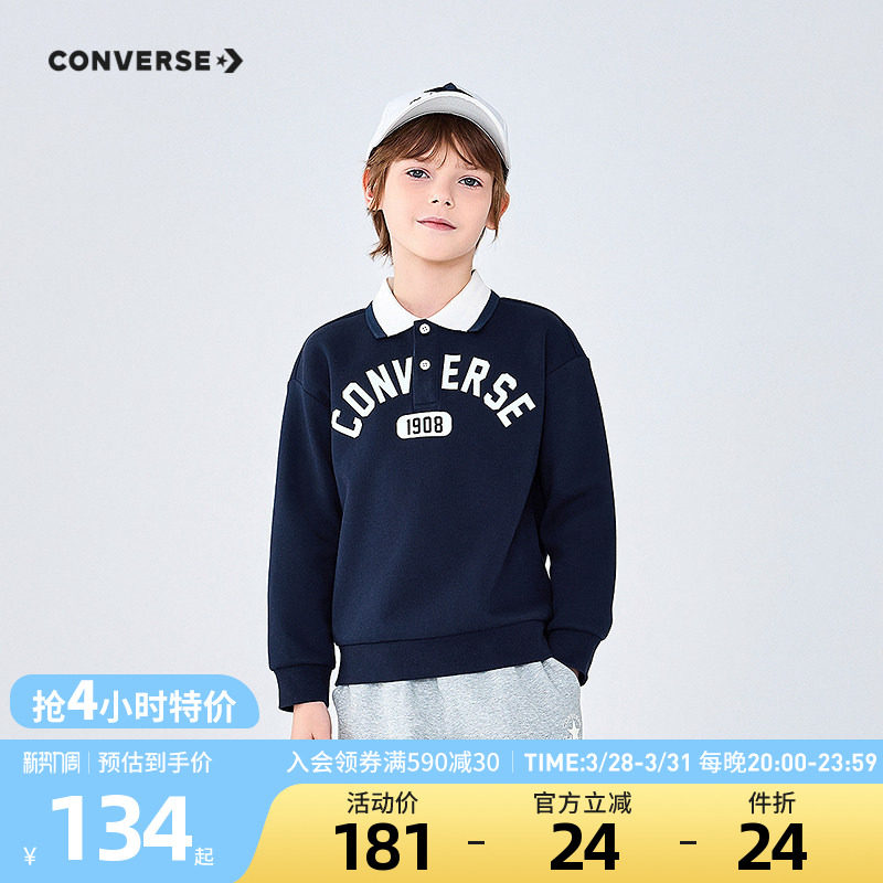 匡威童装男童衬衫青少年春季新款中小童学院风舒适百搭Polo领女童