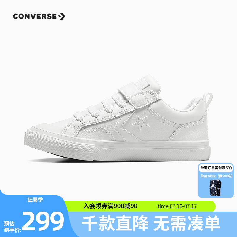 儿童篮球鞋Converse/匡威