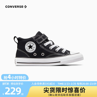 春男童女童魔术贴中帮帆布鞋 Converse匡威儿童鞋 中小童新款