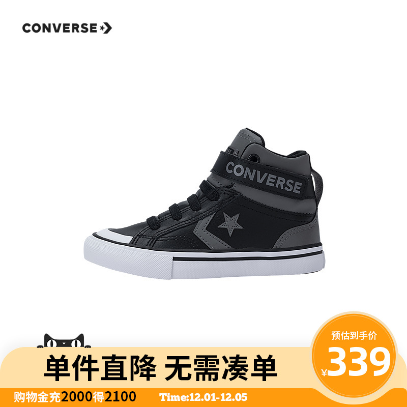 鞋身处饰以同色系星箭Logo，彰显运动风格