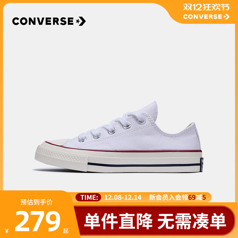 Converse官方春秋款儿童帆布鞋