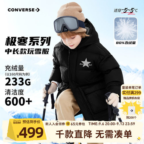 内里采用石墨烯发热沙科技里料，快速升温