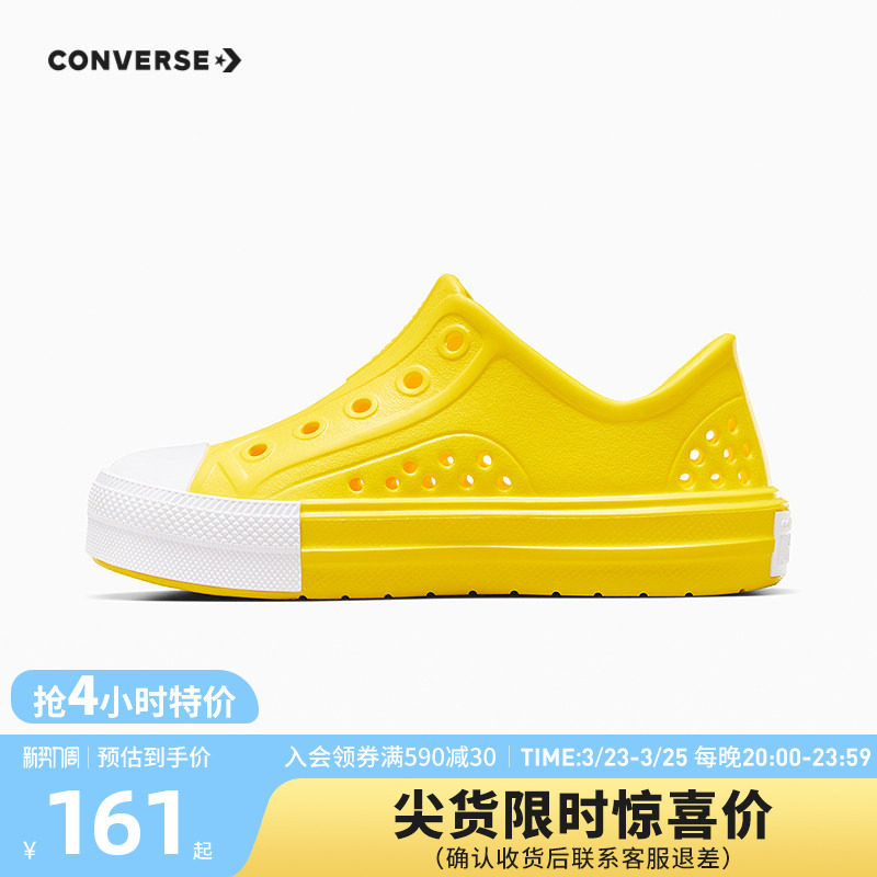CONVERSE匡威儿童鞋男女童夏季新小童洞洞鞋低帮凉鞋A066