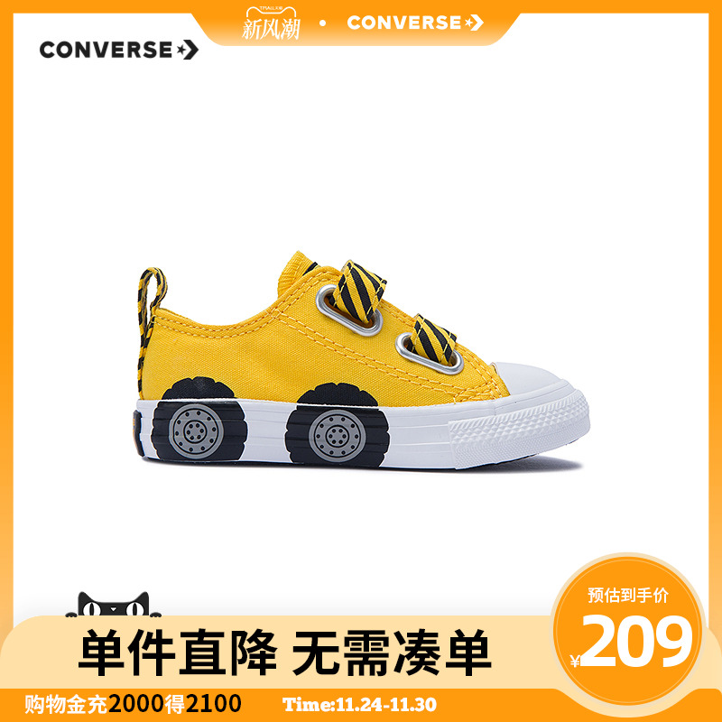 鞋身趣味图案，融入建筑工地元素，童趣十足