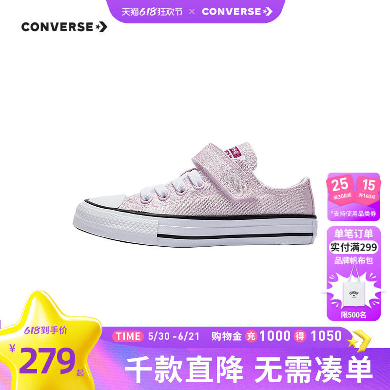 匡威童鞋女童帆布鞋2026夏季新款低帮魔术贴厚底休闲青少年单鞋潮