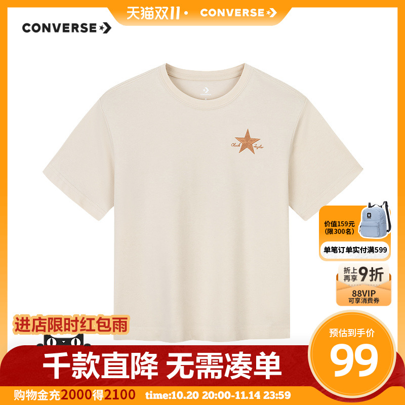 匡威童装男童短袖T恤2025夏季新款宽松圆领百搭休闲中大童上衣潮