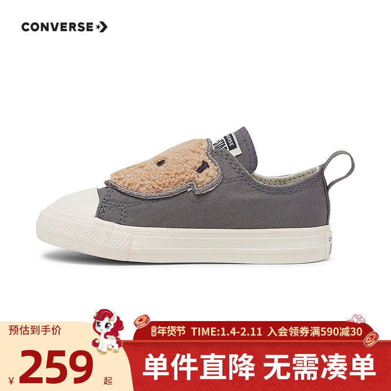 匡威童装运动休闲鞋24冬季新款男童小熊魔术贴低帮帆布鞋A11118C,童鞋/婴儿鞋/亲子鞋,儿童户外鞋,淘宝优惠券,粉丝福利购,淘宝优惠卷