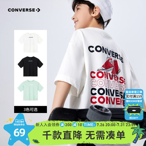 匡威儿童夏季圆领透气短袖t恤薄