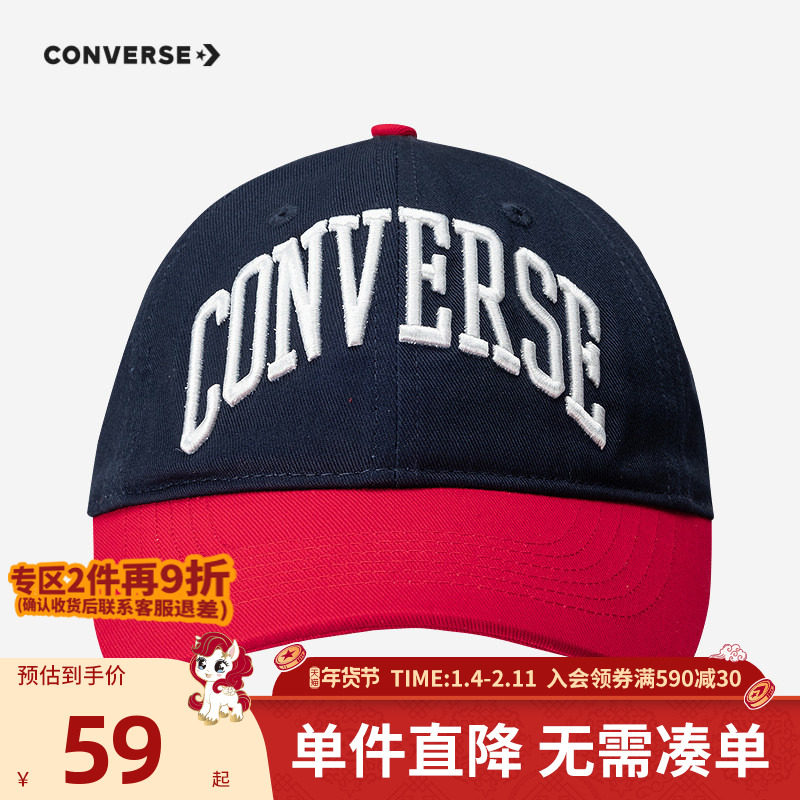 匡威童装男童棒球帽2026春季新款中大童女童休闲运动帽遮阳鸭舌帽