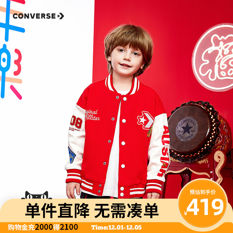 联名好事花生图案，寓意新年有好运