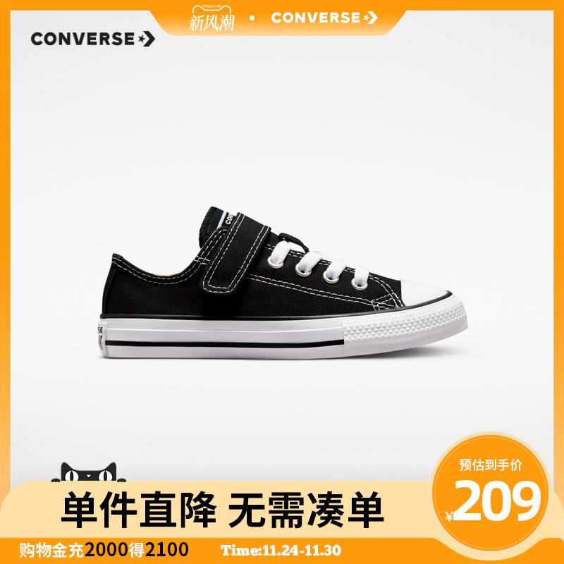 匡威夏季小童低帮帆布鞋官方