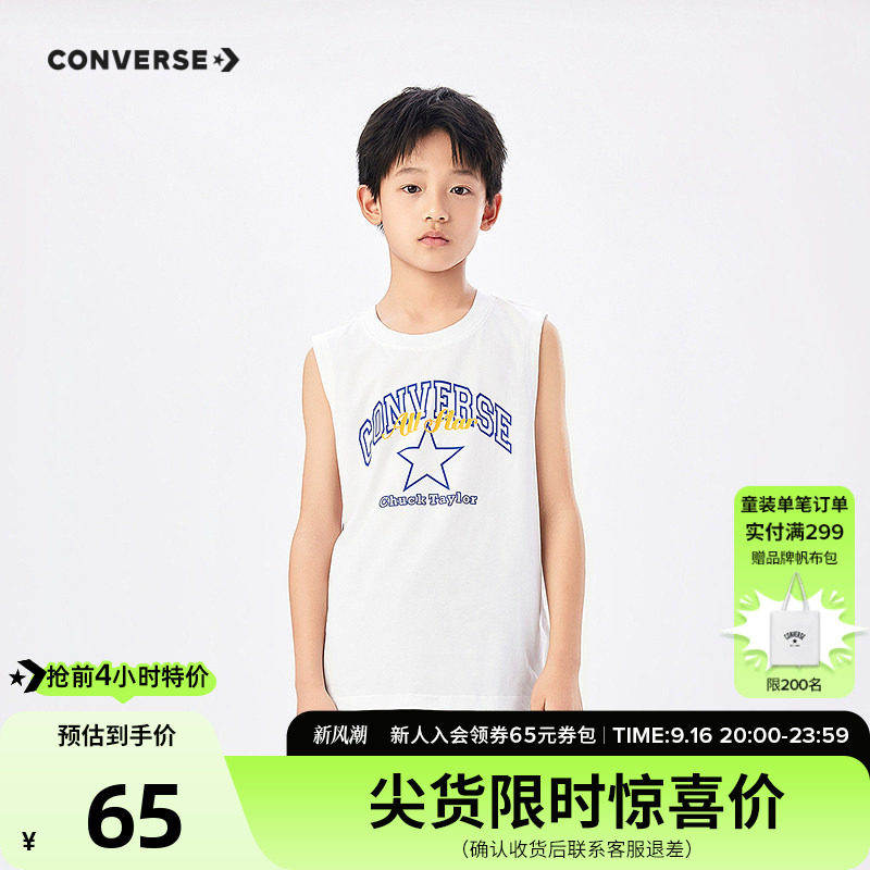 匡威童装男童背心2026夏季新款青少年无袖上衣运动休闲潮流篮球服