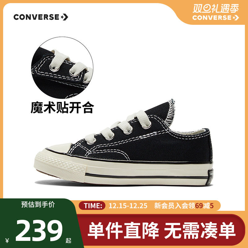 男儿童帆布鞋Converse