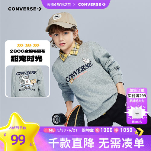 胸前卡通人物和小猫一起玩耍图案