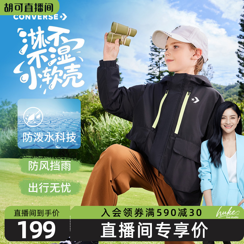 外层75D高密全涤春亚纺贴膜，结实抗风