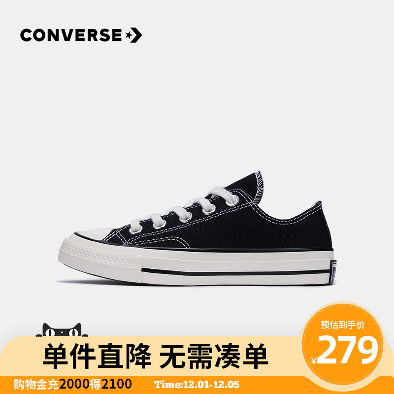 converse旗舰店春秋款儿童帆布鞋