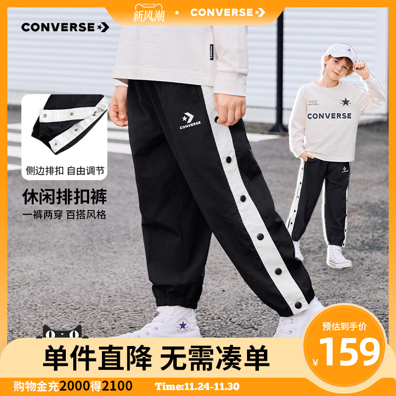 侧边白色拼接打破纯色沉闷，提升层次感