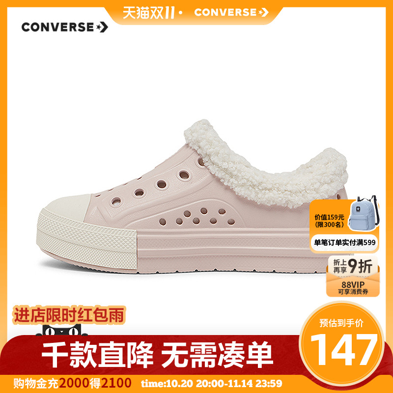 一脚蹬款式,易于穿脱,随性自如