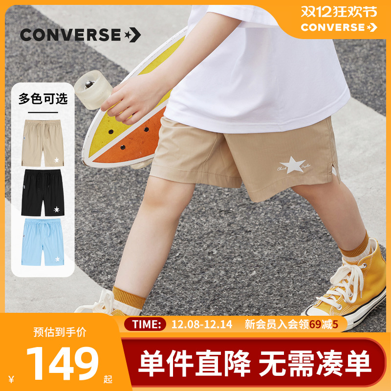 匡威儿童装男童裤子速干短裤2025新款夏季冰丝中大童运动裤五分裤