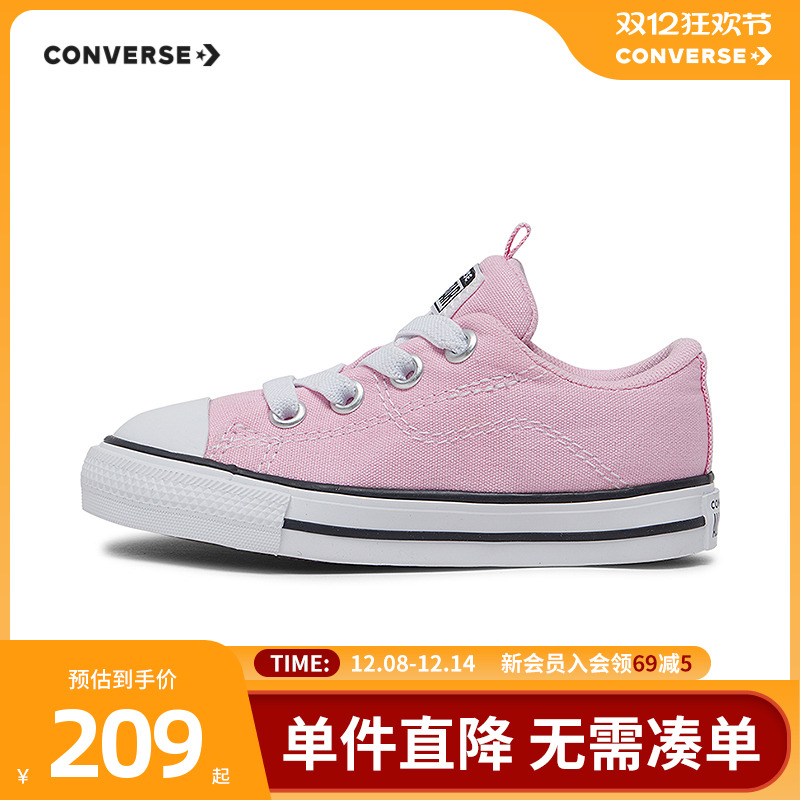 粉红配色，活泼甜美，焕新造型穿搭