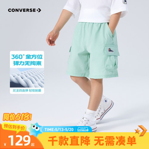 儿童短裤Converse/匡威