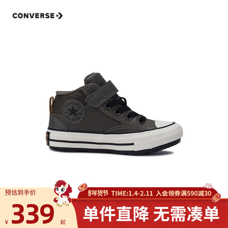 匡威儿童男童靴子2025冬季新款中大童女童魔术贴中帮时尚休闲鞋子,童鞋/婴儿鞋/亲子鞋,棉靴,淘宝优惠券,粉丝福利购,淘宝优惠卷