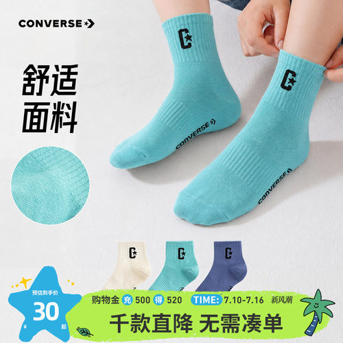 三双多色组合装，便于换洗和搭配