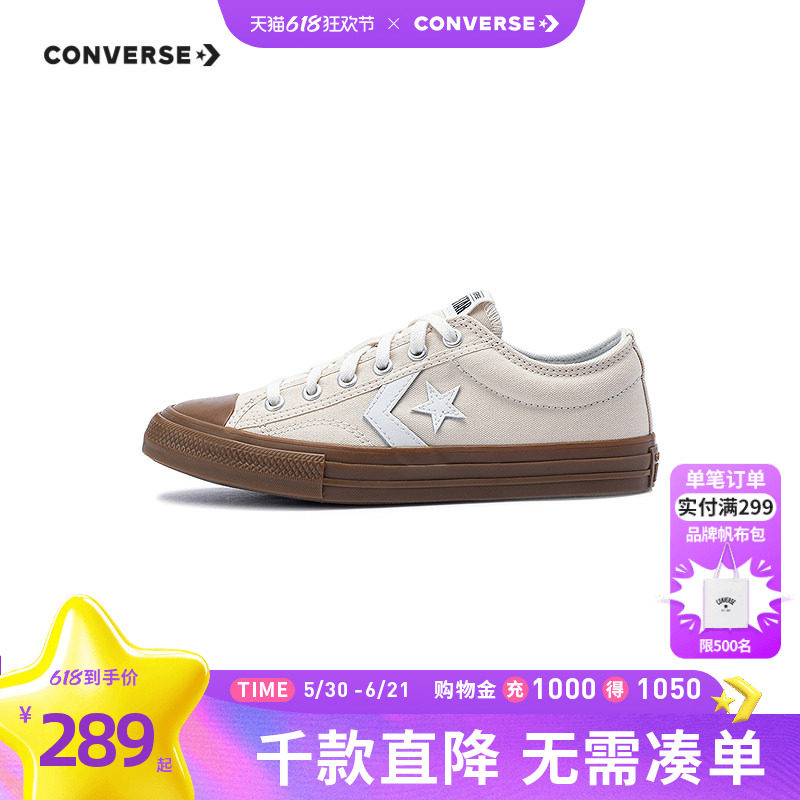 匡威童鞋帆布鞋夏季新款大童时尚休闲鞋学生百搭星箭标一脚蹬