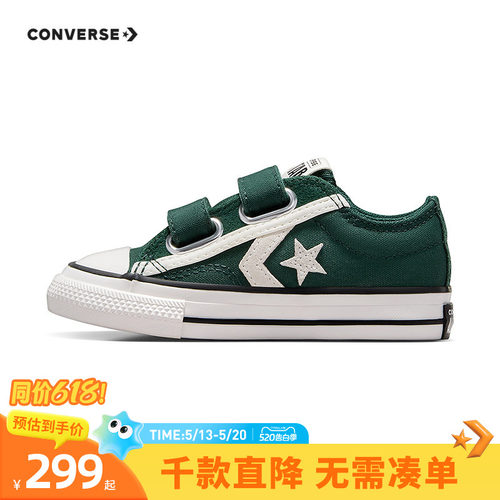 白色星箭标和ALL STAR鞋舌标签呼应