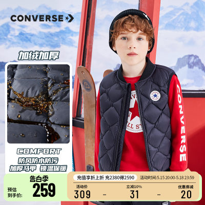 儿童羽绒马甲converse