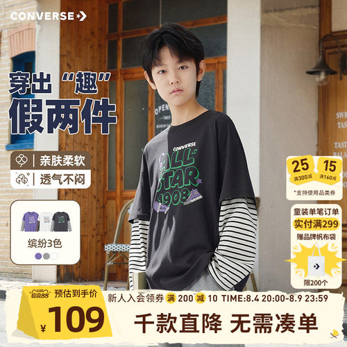 匡威假两件男童英伦风长袖t恤
