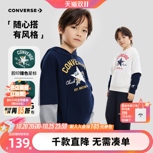 匡威童装男童卫衣2026秋季款假两件连帽套头童趣印花休闲打底衫