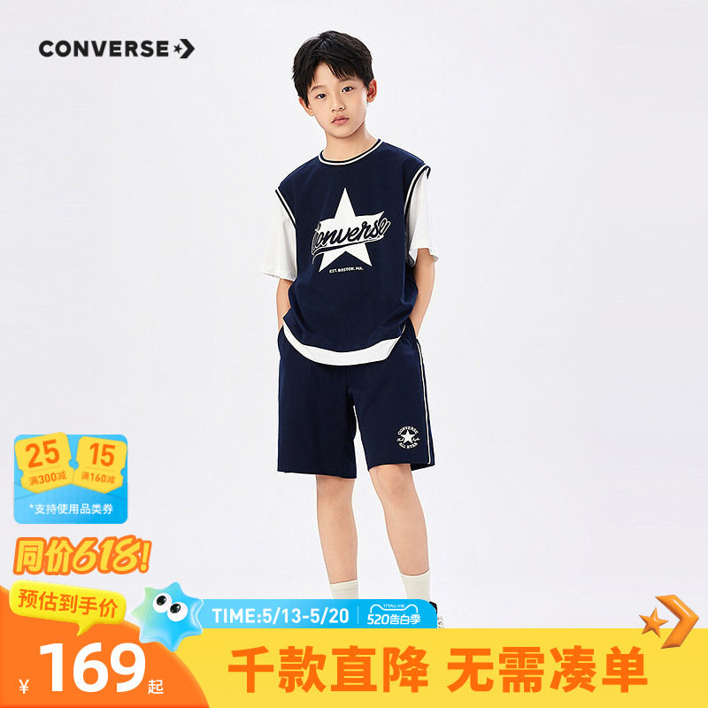 匡威童装男童套装2026夏季新款假两件背心短裤青少年运动篮球服