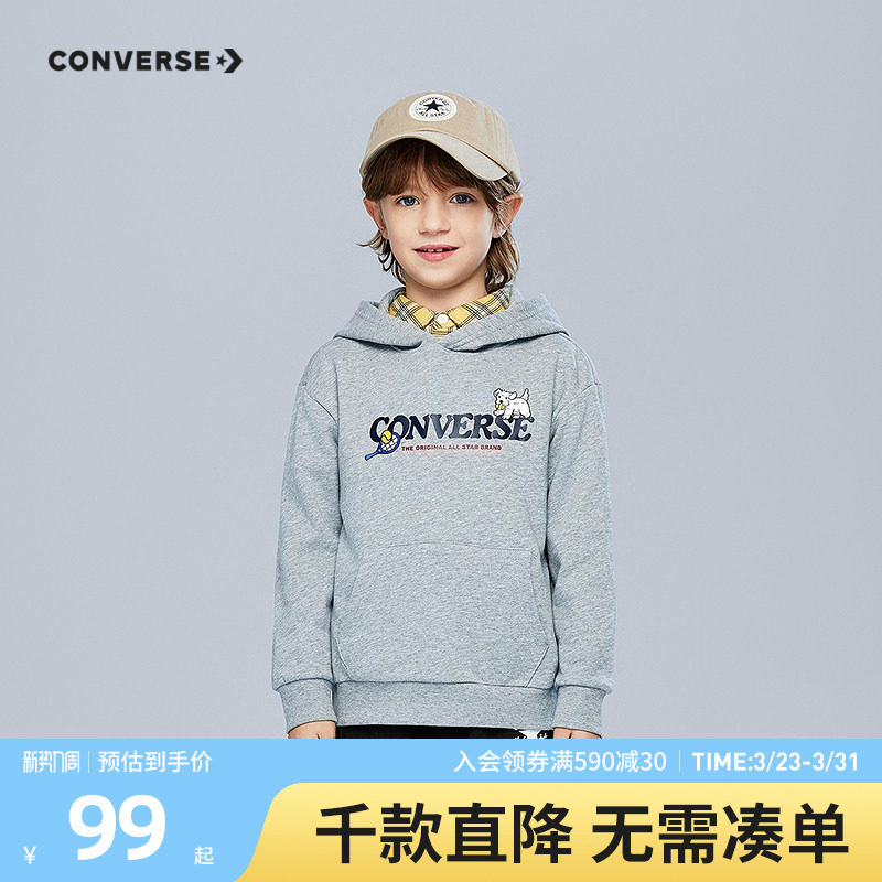 匡威童装男童卫衣青少年春季中大童连帽纯棉休闲运动上衣打底衫