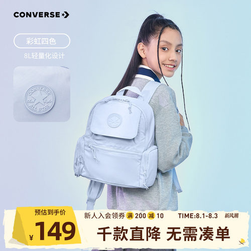 匡威轻便通勤户外小型双肩包背包