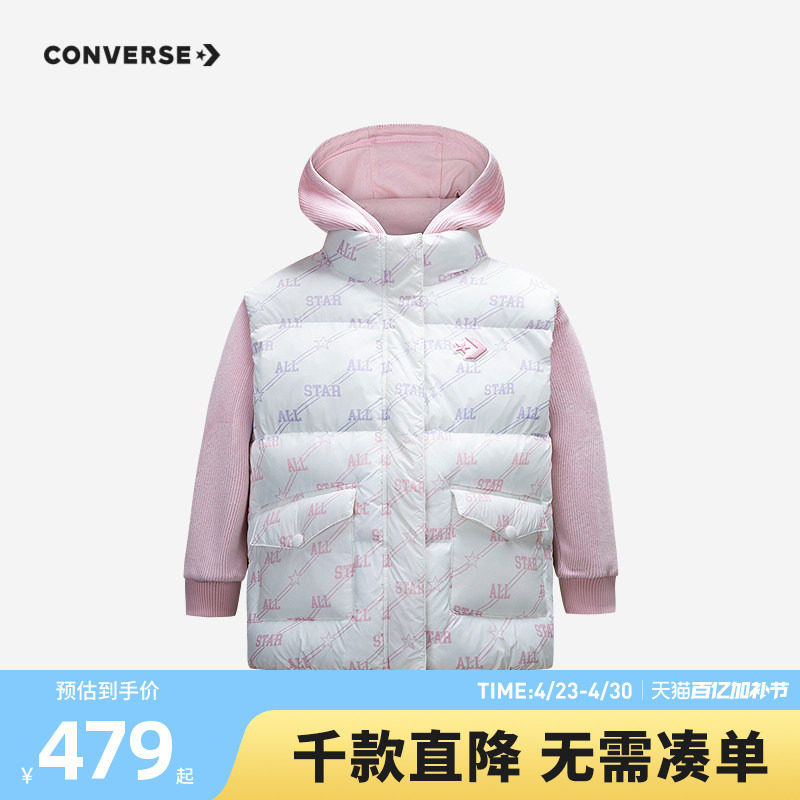 匡威儿童装女童夹克青少年春季中大童灯芯绒外套加绒马甲两件套