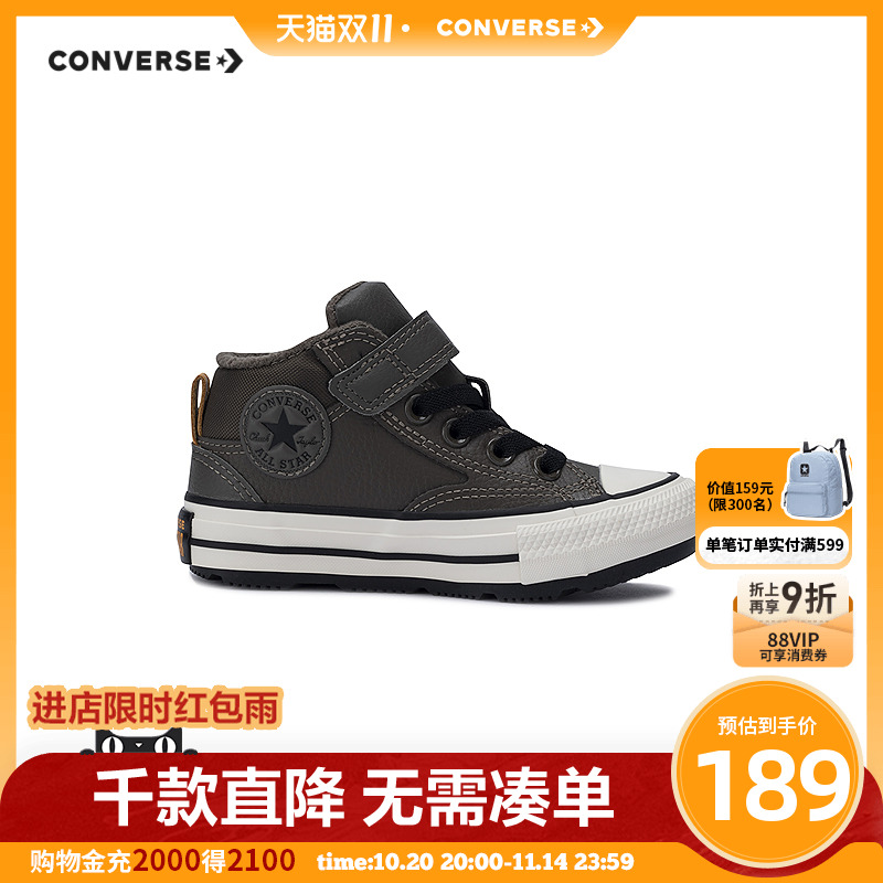 匡威儿童男童靴子2025冬季新款中大童女童魔术贴中帮时尚休闲鞋子