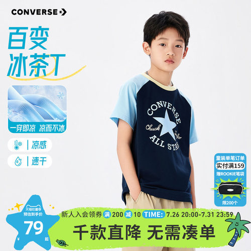 匡威男童插肩薄短袖t恤夏季新款