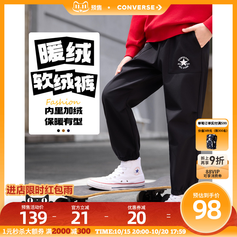 50D300T春亚纺复合绒布，穿着保暖舒适