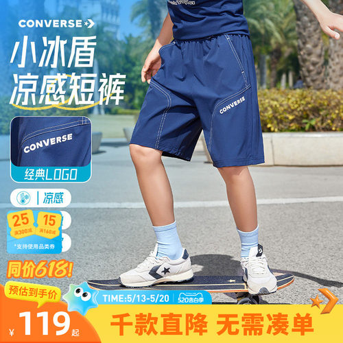 四面弹面料，弹力舒适，运动轻松