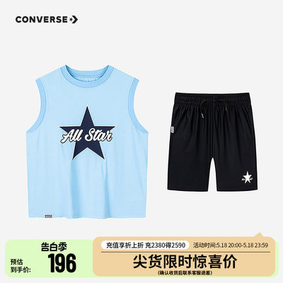 童装Converse/匡威套装