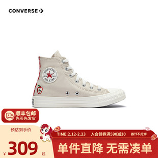 匡威童装女童运动鞋冬季新款高帮帆布鞋复古休闲鞋厚底大童潮