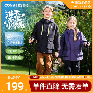 匡威童装 上衣外套防泼水纯色保暖薄绒休闲夹克 男童风衣2025冬季