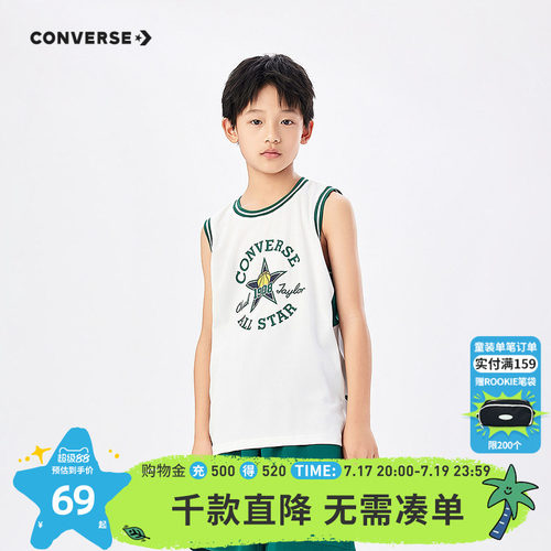 正面绘有经典圆形星标和篮球图案