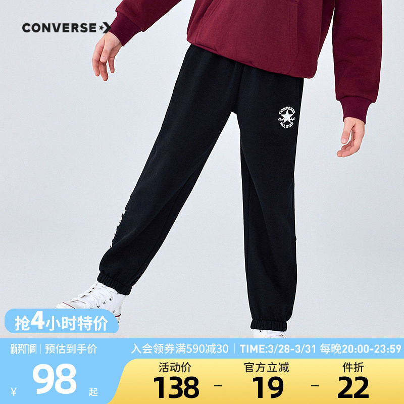 匡威童装男童长裤青少年春季中大童简约百搭休闲运动裤束脚卫裤