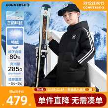 匡威童装男童羽绒服2025冬季新款长款滑雪外套保暖极寒儿童上衣潮